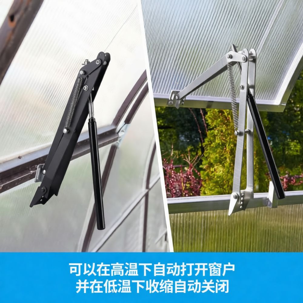 อุปกรณ์ช่วยเปิดหน้าต่างโรงเรือ - Automatic Greenhouse Roof Vent Opener Solar บทวิจารณ์และราคา