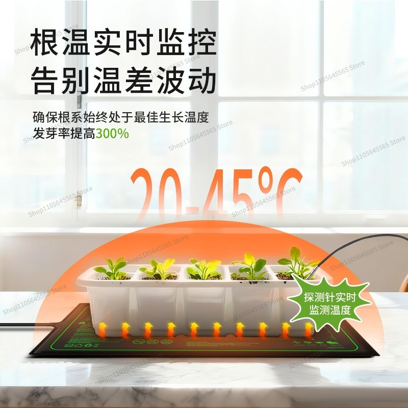 แผ่นทำความร้อนสำหรับต้นกล้า แผ - Plant Seedling Heat Mat Waterproof บทวิจารณ์และราคา