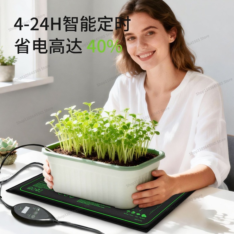 แผ่นทำความร้อนสำหรับต้นกล้า แผ - Plant Seedling Heat Mat Waterproof บทวิจารณ์และราคา