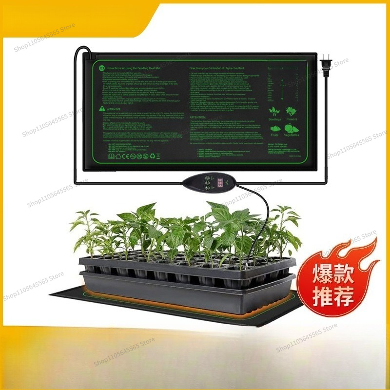 แผ่นทำความร้อนสำหรับต้นกล้า แผ - Plant Seedling Heat Mat Waterproof บทวิจารณ์และราคา